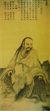 宋 伏羲坐像 马麟绘.jpg