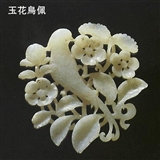 金 玉饰件.jpg
