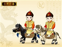 大明衣冠 撷芳主人绘1.jpg