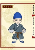 大明衣冠 撷芳主人绘9.jpg