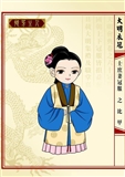 大明衣冠 撷芳主人绘26.jpg