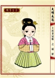 大明衣冠 撷芳主人绘30.jpg