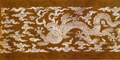 明 秋香色 四合如意云纹地 织金龙纹袍料 2.jpg