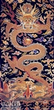 明 石青地蹙金绣升龙海水江崖云纹袍料.jpg