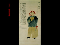 清 穿长袍马褂的男子.bmp