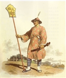 清 銮仪卫执事 1793年.jpg