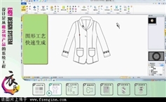 2.服装开发系统.jpg