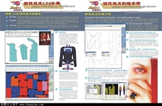 9.锦德V6极速CAD软件.jpg