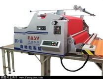 10.三用型拉布机.jpg