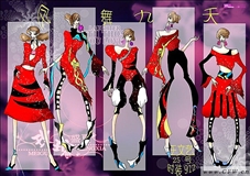 凤舞九天 王文艺.jpg