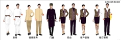 金大陆-商务酒店制服 赵子维.jpg