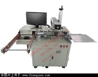 电容器专用激光打标机