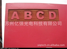 YQ-L9060激光雕版机