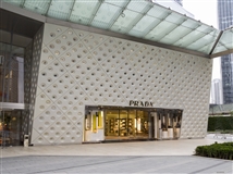 时尚品牌Prada--上海金融中心店