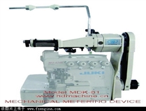 2.MDK-61包缝机专用型机械式送带机.jpg