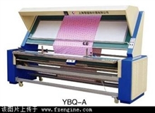8.验布机.jpg