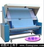 11.全自动验布机.jpg