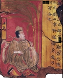 魏晋南北朝 屏风漆画列女古贤图 局部8.bmp