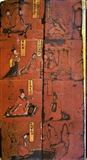 魏晋南北朝 屏风漆画列女古贤图.bmp
