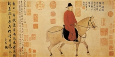 唐 骑马男子图.bmp