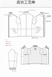 服装工艺单 (75).jpg