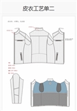 服装工艺单 (76).jpg