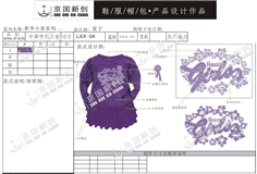 服装工艺单 (77).jpg