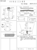 服装工艺单 (79).jpg