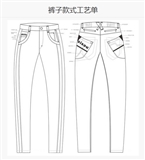 服装工艺单 (103).jpg