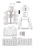 服装工艺单 (104).jpg