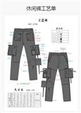 服装工艺单 (108).jpg